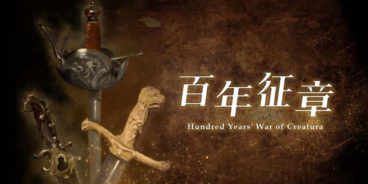 🧠腦洞煉製所 TAG: 奇幻、動物、陣營、隨機