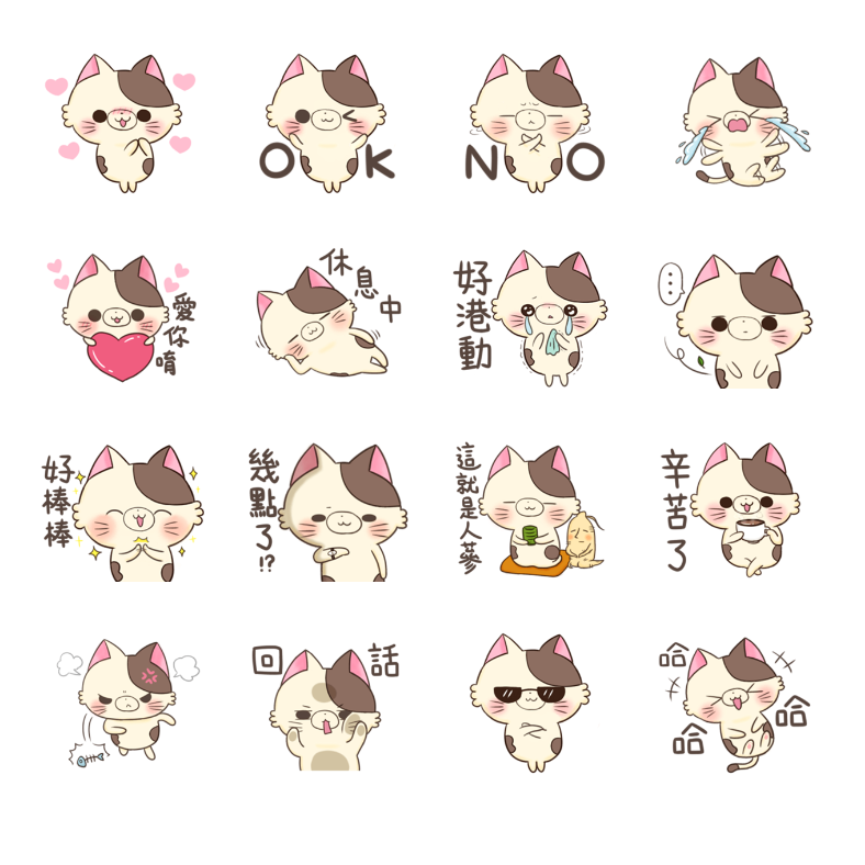 miguomao 米果貓 LINE貼圖