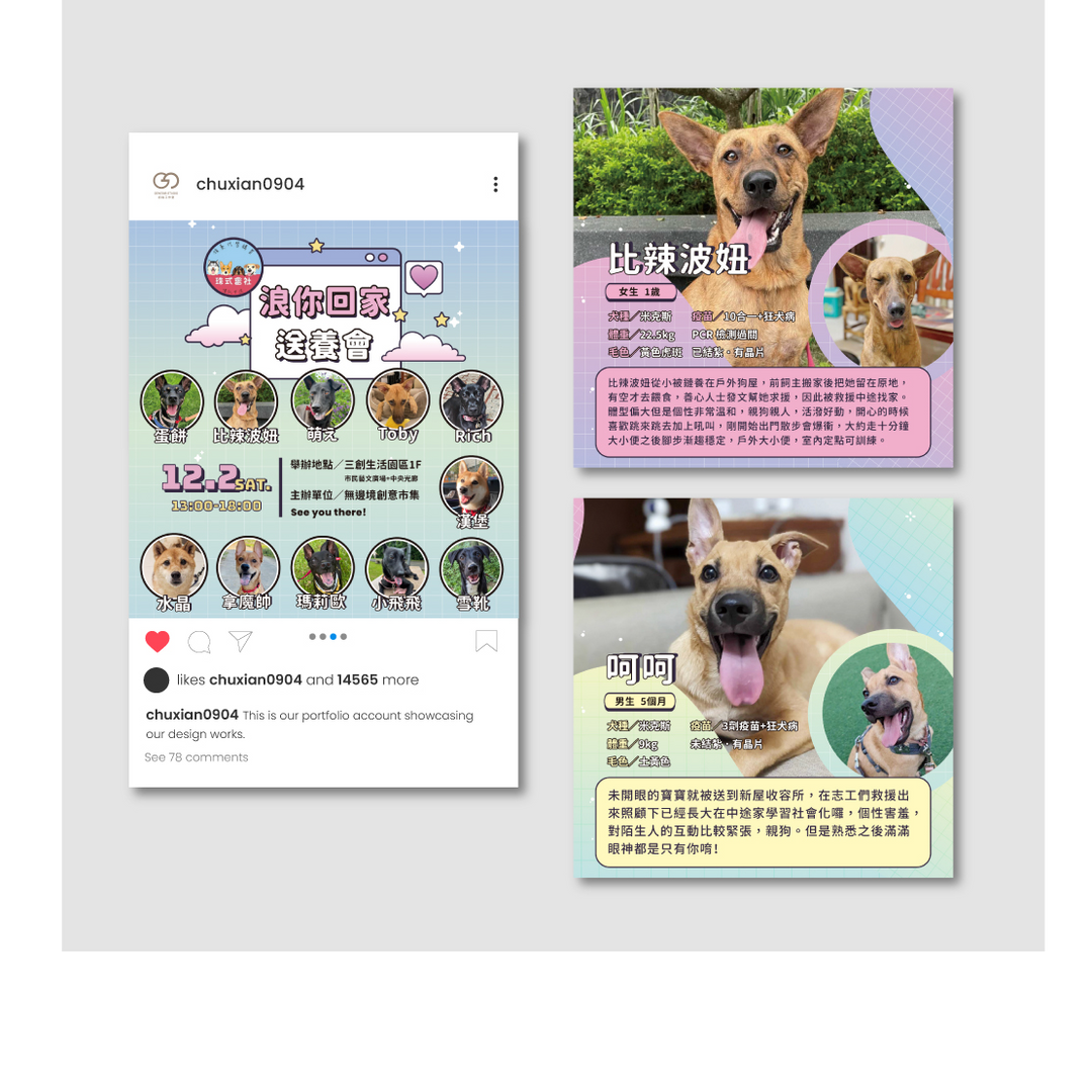 初現工作室 GenesisStudio