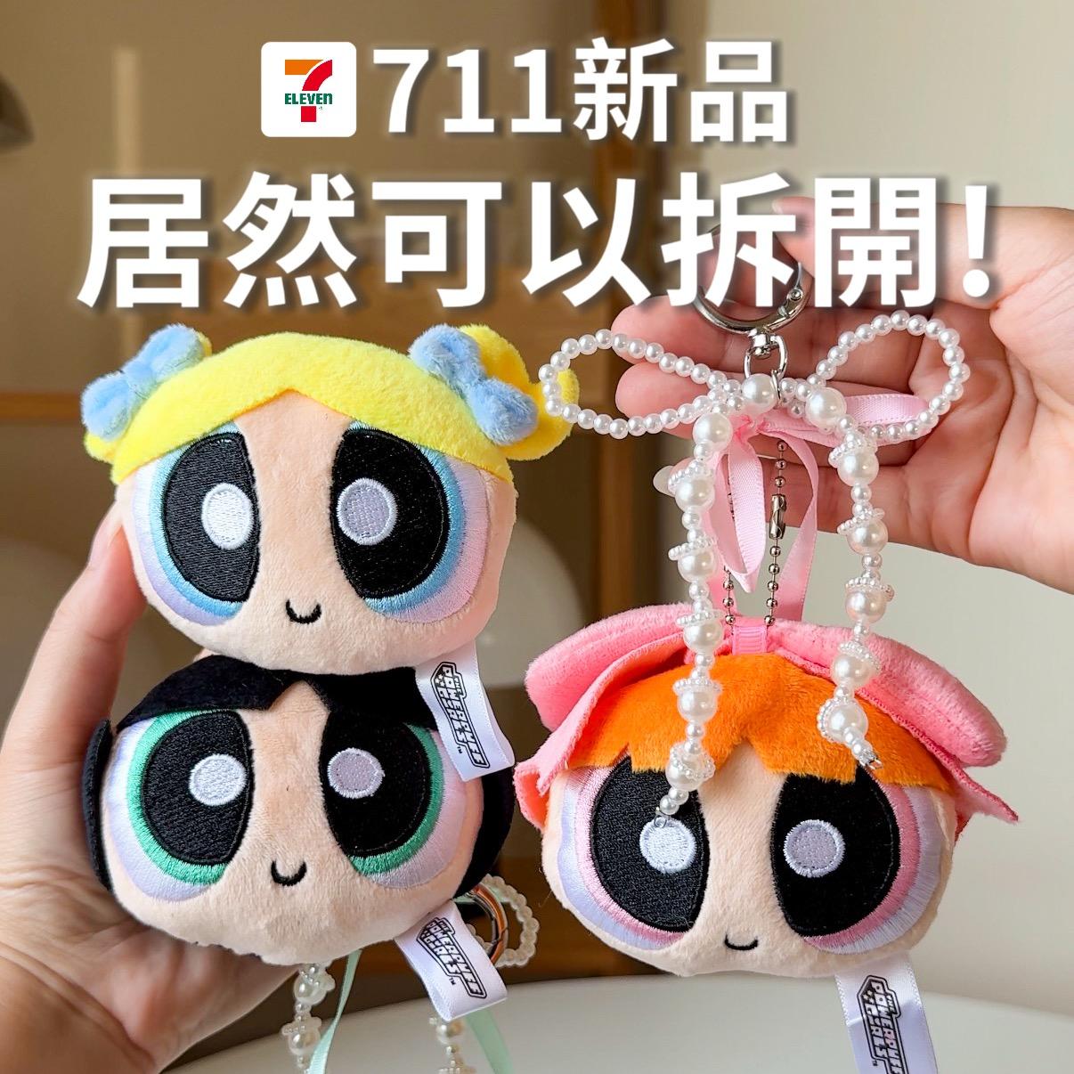 老咩吃美食/老咩的家
