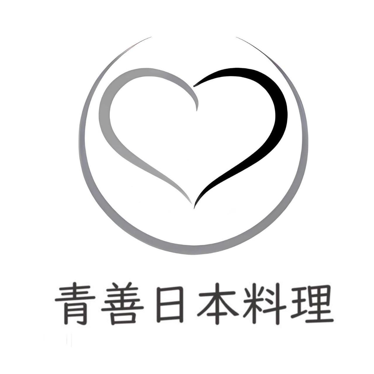 屯門足球會