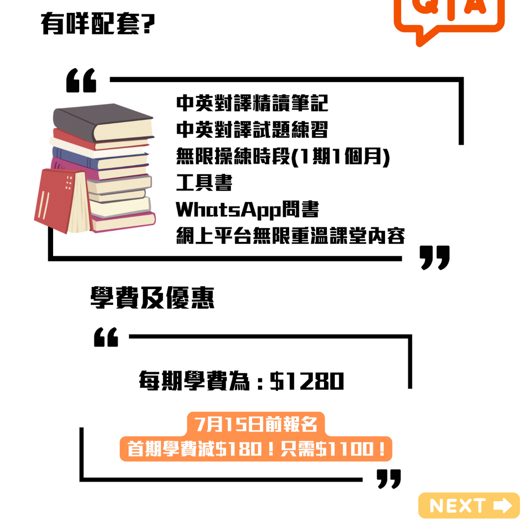 Function Sir 數學教室┃DSE 數學補習