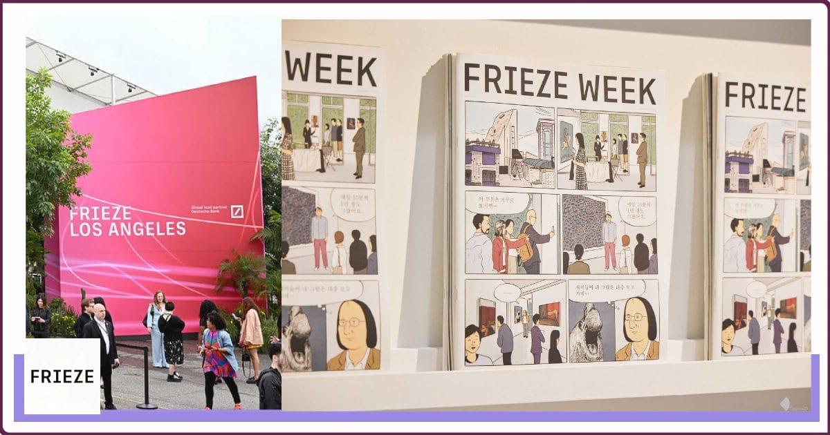 art dEEPFIND Frieze Art Fair
