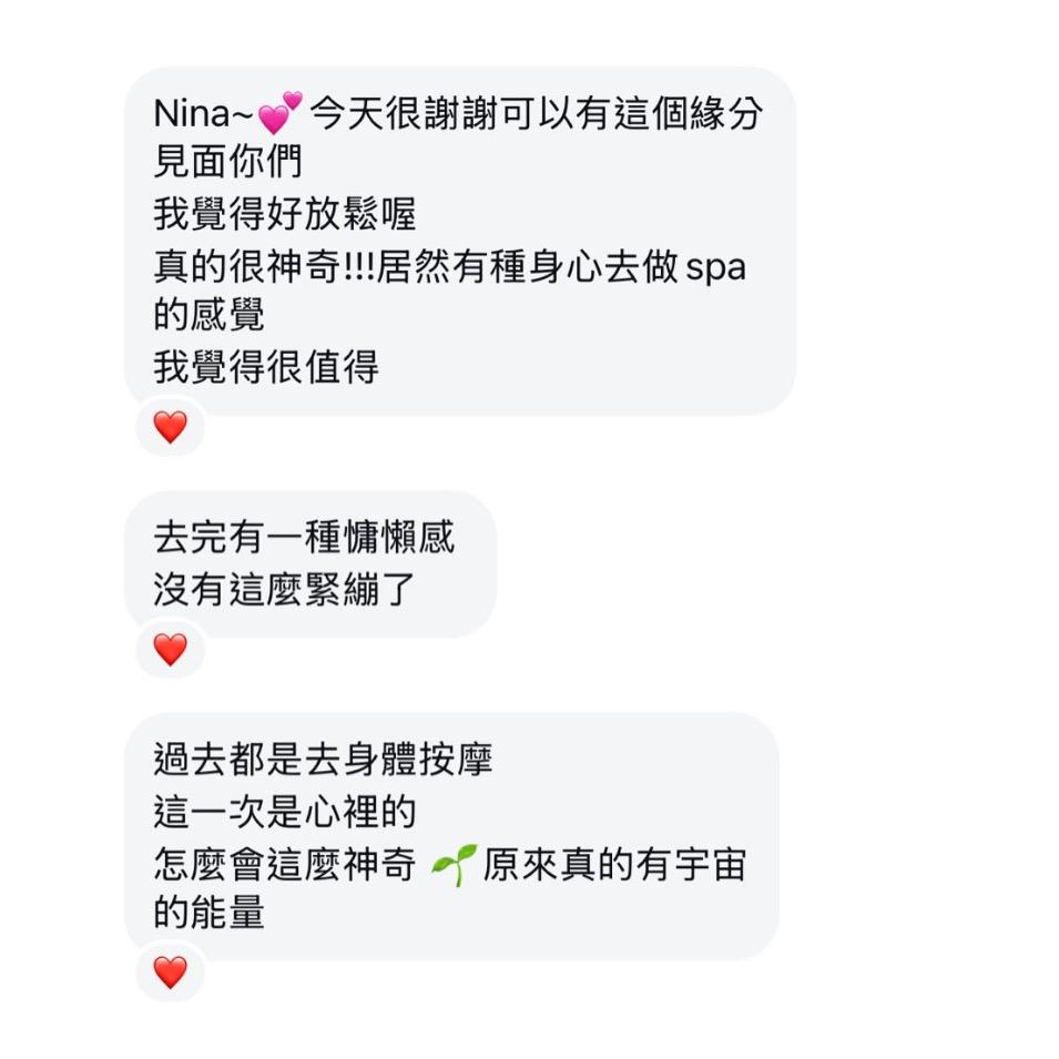 心癒之丘 Healing Hill