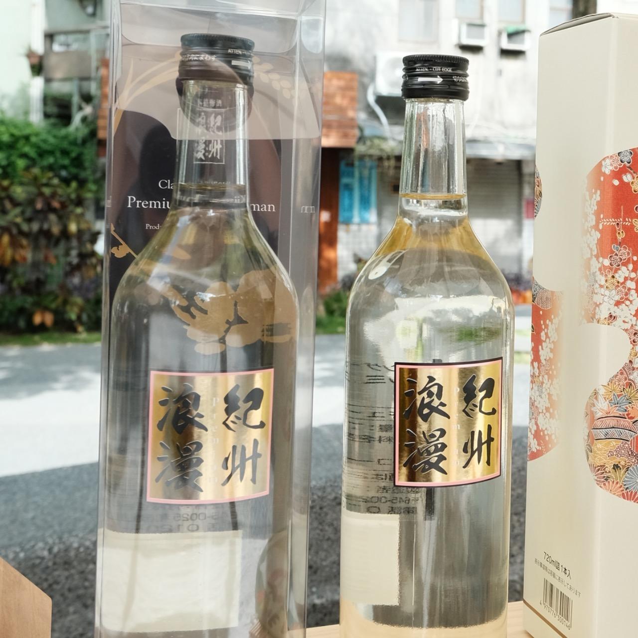 GI和歌山-金箔紀州浪漫