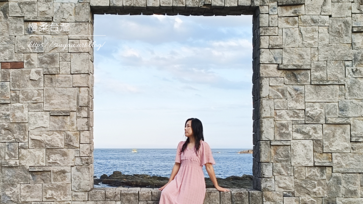 小柔 慢柔台灣Slow Living in Taiwan