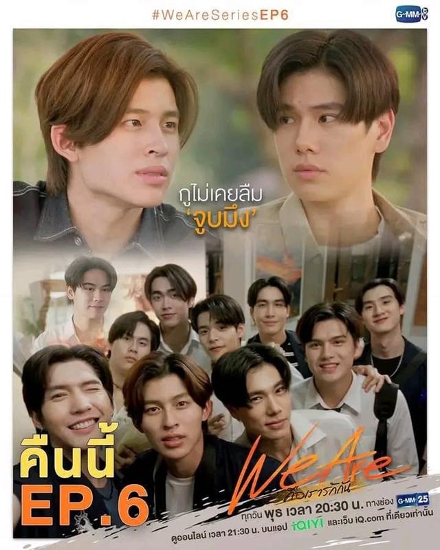 [.ดู.]▷ คือเรารักกัน (EP 9) ตอนที่ 9 (UNCUT) (ตอนล่าสุด) เต็ม เรื่อง [HD] ซีรีส์ไทยฟรี THAI!