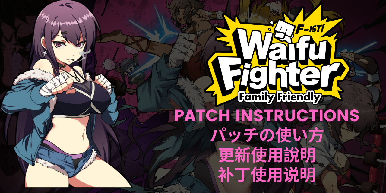 Mango Council | 芒果議會 Patch Instructions_Waifu Fighter