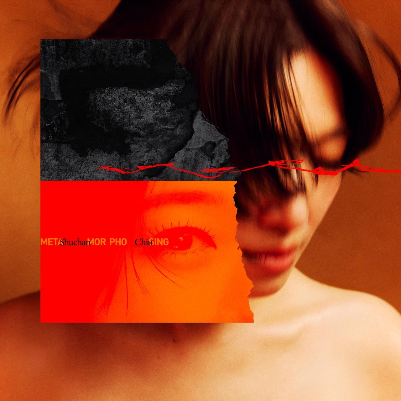 邱淑蟬 𝗦𝗵𝘂𝗰𝗵𝗮𝗻 𝗖𝗵𝗶𝘂