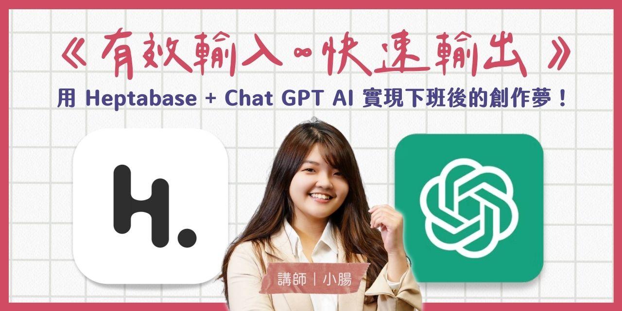 小腸