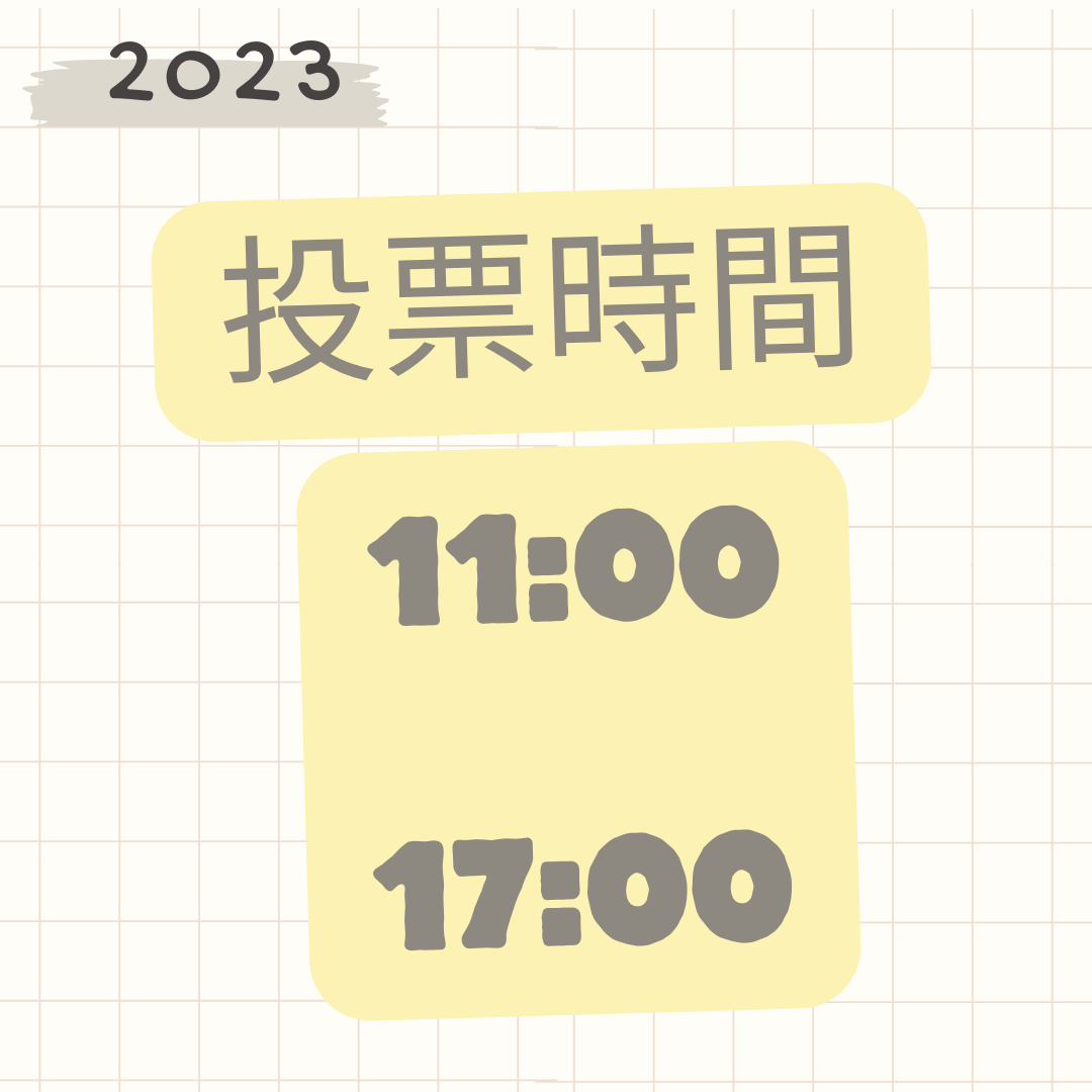 手帳愛好者