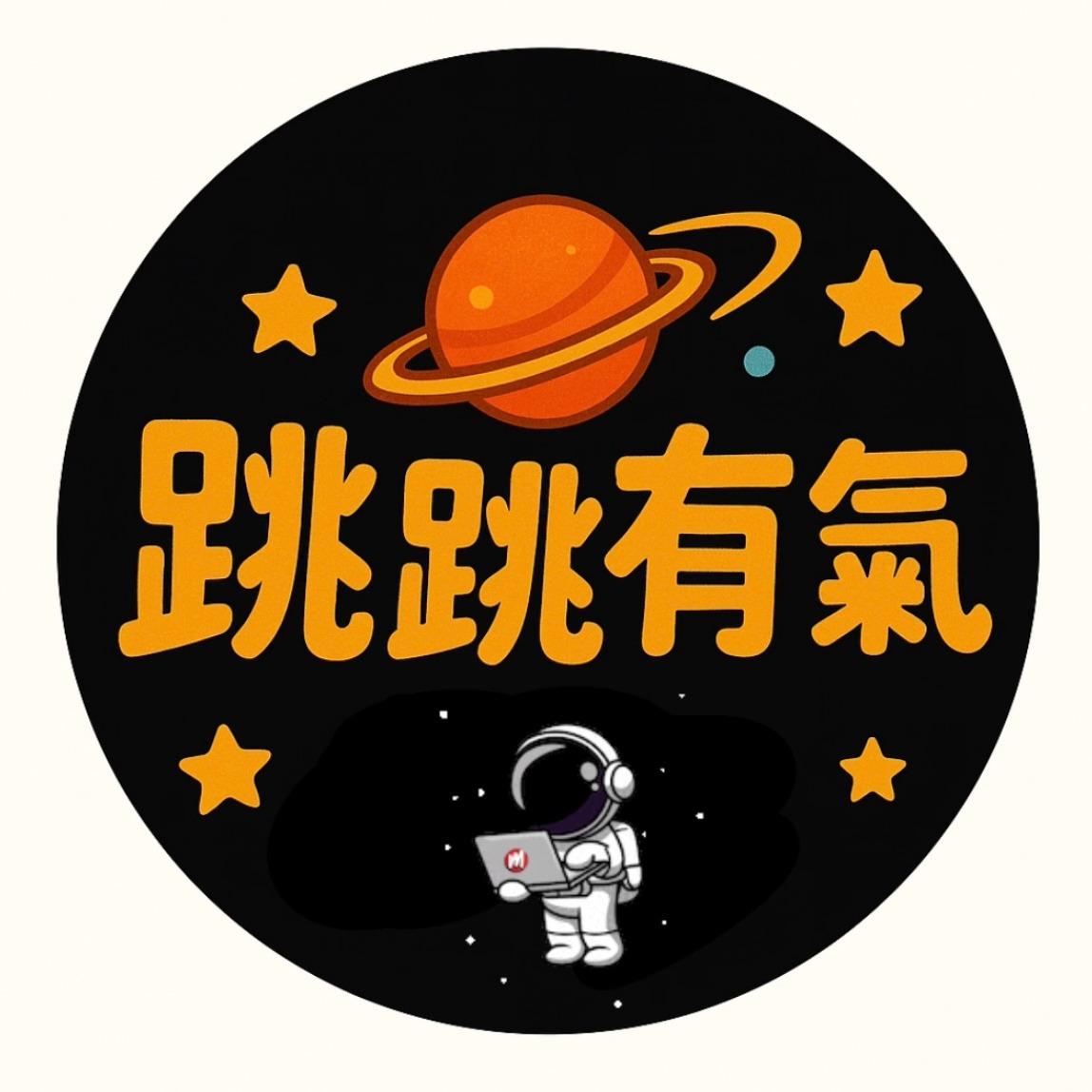 台中好宅社團計畫