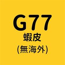 加零在電線桿下