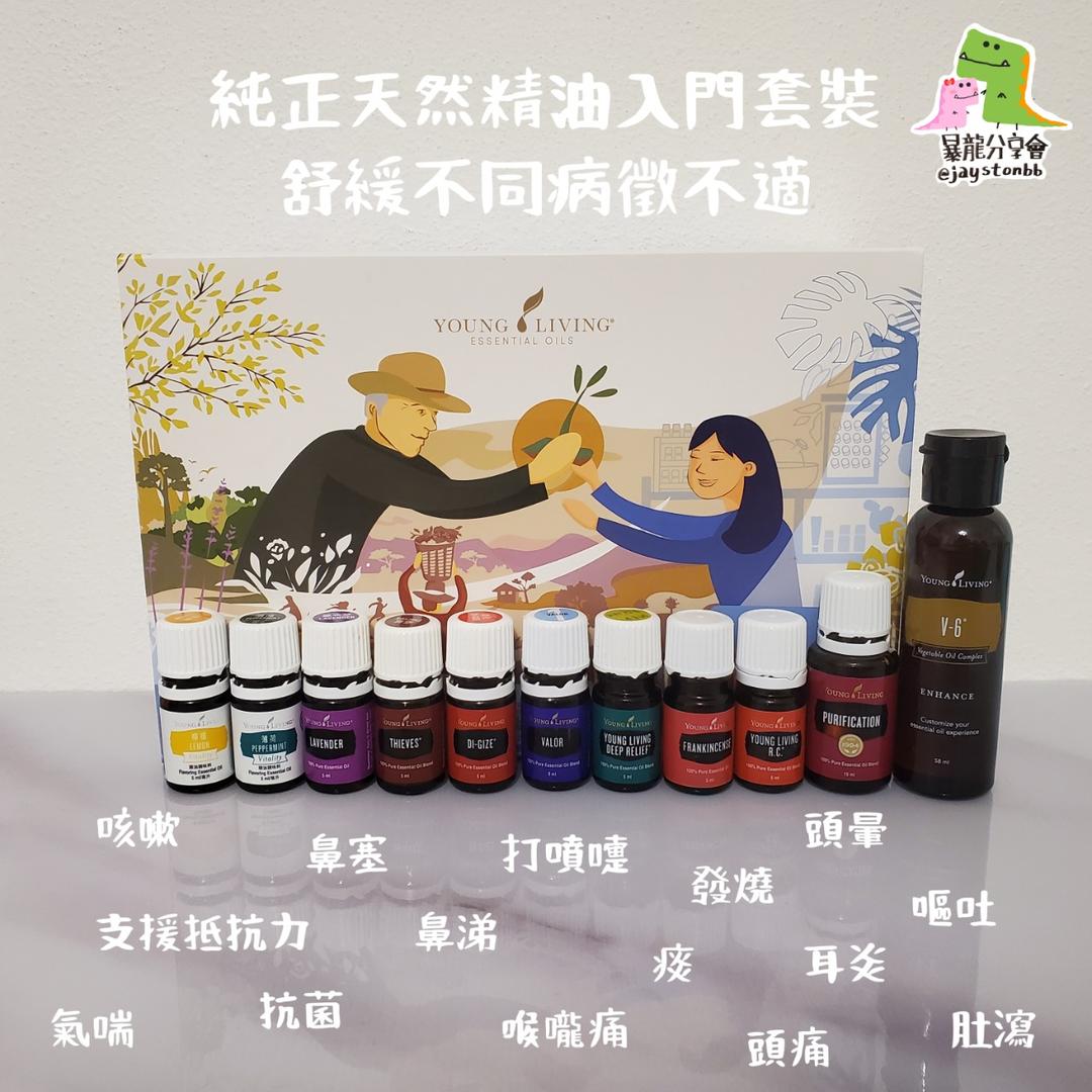 天然療法群組