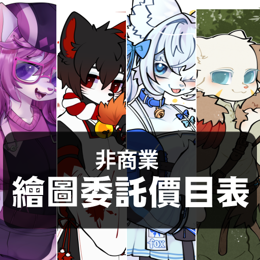 古雅｜Angel🍰Taiwan