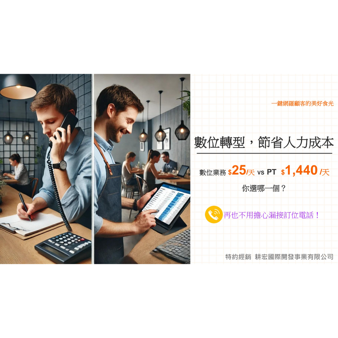 老爹威廉