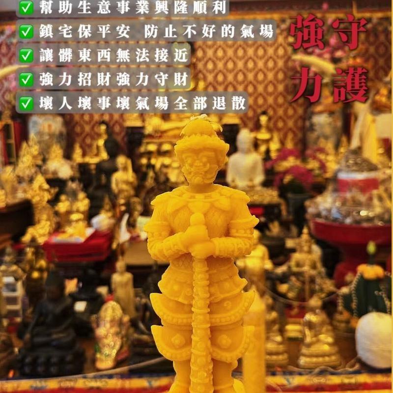 Ahni阿妮社長 ✅ 生意事業興隆順利 ✅ 鎮宅保平安，防止不好的氣場 ✅ 讓講東講西（是非小人）消失 ✅ 強力招財、強力守財 ✅ 壞人壞事壞氣場全部退散  📌 適合對象： 磁場低、容易招小人 近期想招財轉運 身心容易疲累、事業卡關 有守財需求者