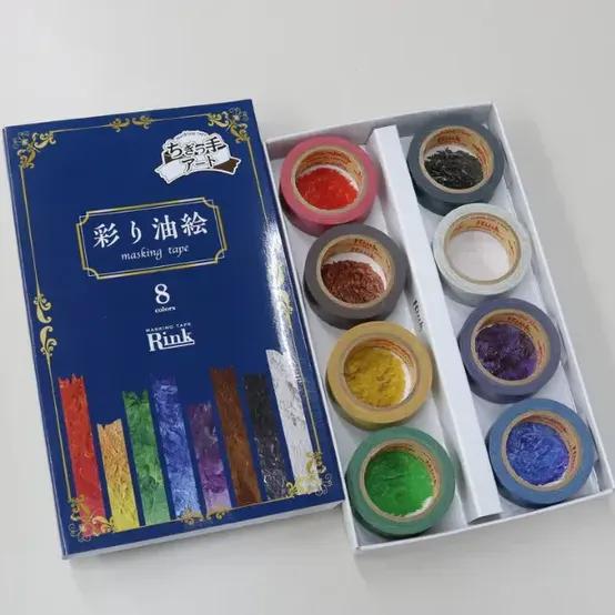 ZenPop Japan RINREI Pastel Watercolor Masking Tape Set (8 Colors)