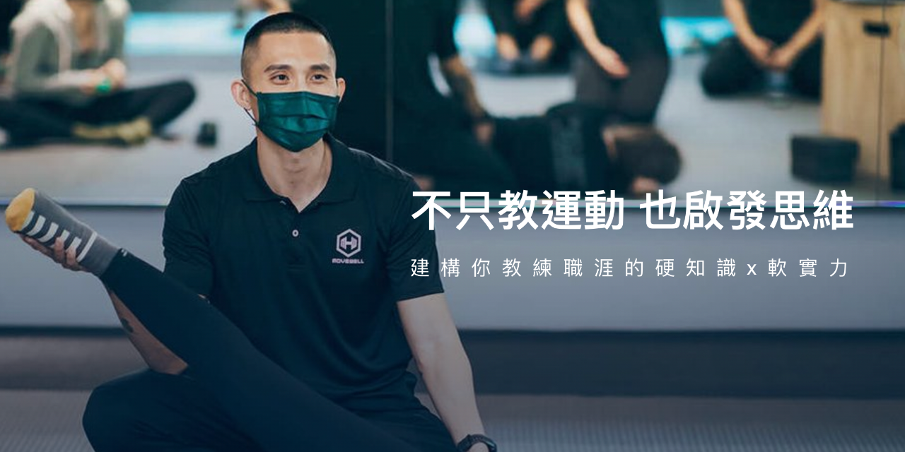 HeyBuddy 我是史博比｜教練培訓講師｜ 史博比個人網站