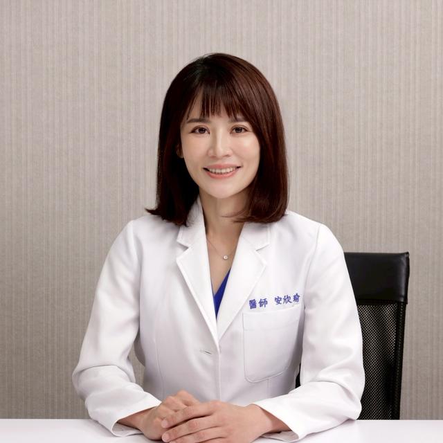 安欣瑜 醫師