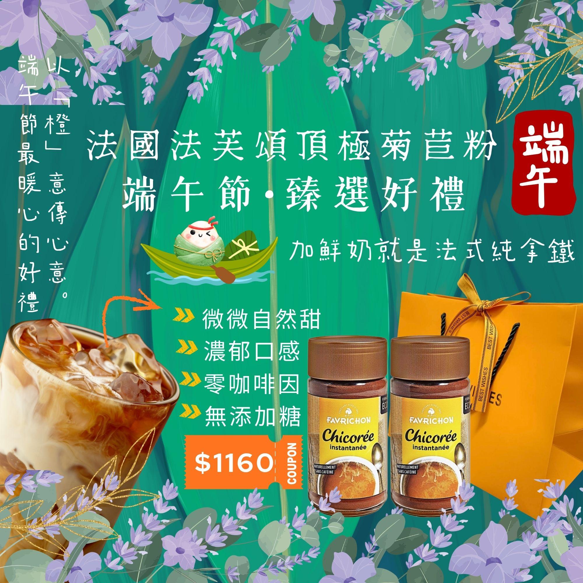 森活市・Nature County 法國生活節在高雄