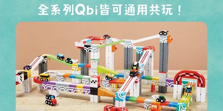 abadhousekeeper 臺灣之光、臺灣製造✨Qbi 益智軌道磁吸玩具～5/21