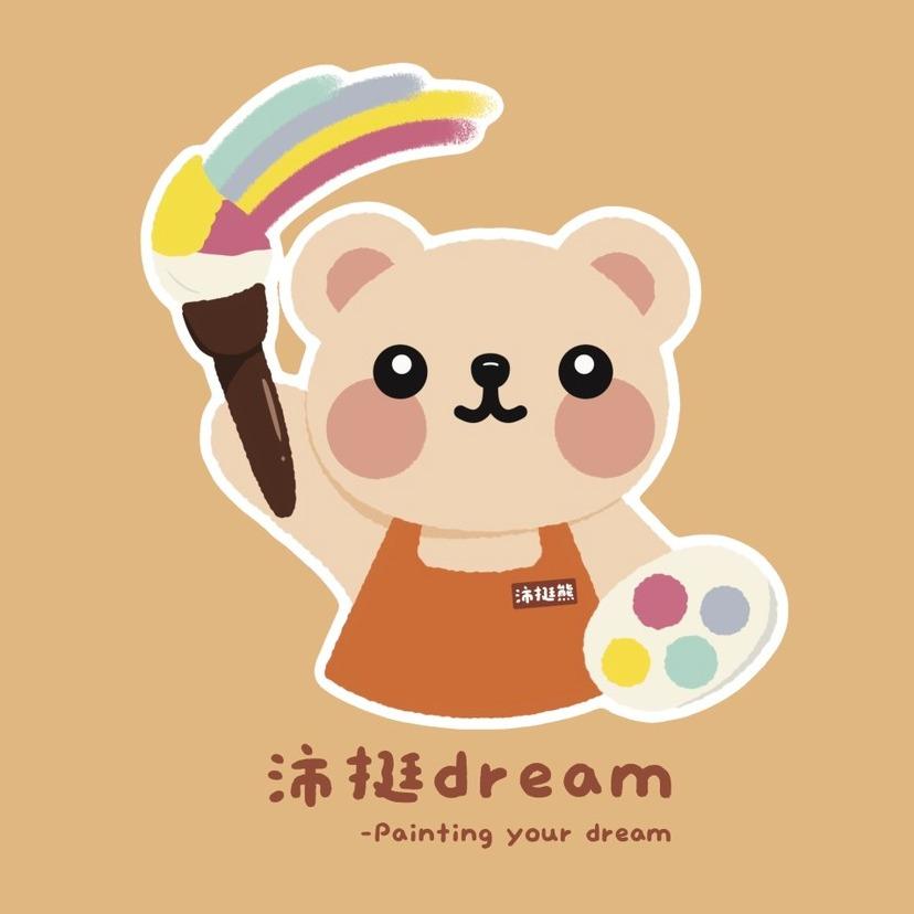沛挺dream ✨ Painting × Dream