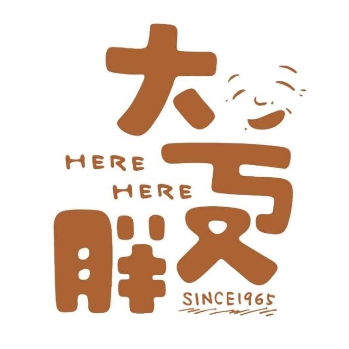 大ㄎㄡ胖碳烤三明治