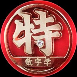 三号台 Channel 3