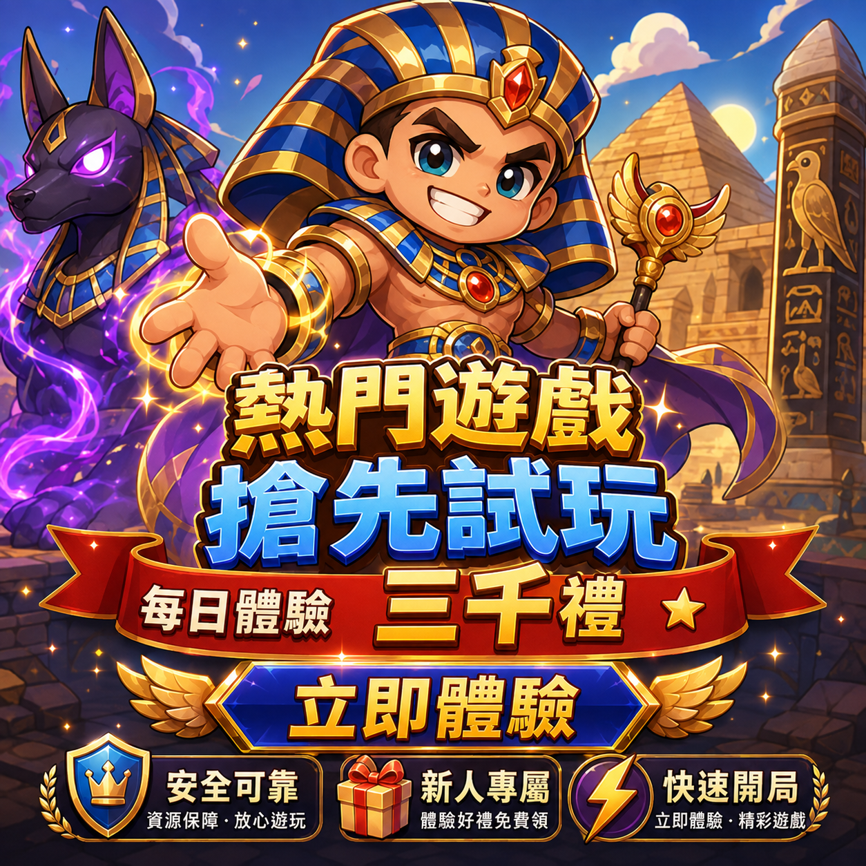 戴森娛樂