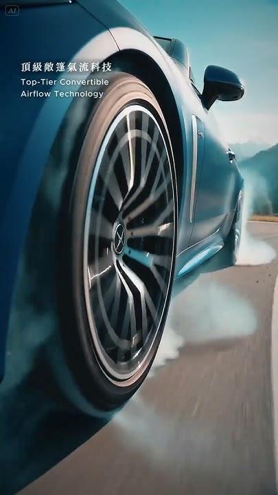 陳品縈 Melody│AI內容煉金師 AI汽車廣告│Benz 敞篷跑車廣告│Mercedes AMG CLE Cabriolet          #aicreator #aigenerated  #aivideo