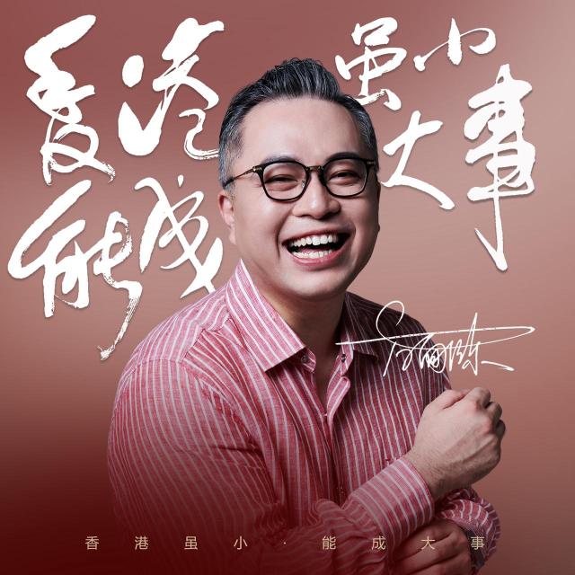 Howie Chan｜IP + AI 變現專家 - 打造個人品牌，快速提升收入 方面陳｜流量 x AI 賦能 - 幫你快速突破收入瓶頸 ...