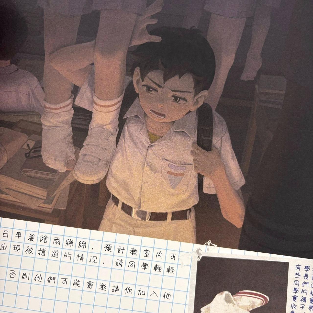 Mayozom 📢寄售
Mangasick |Tapei