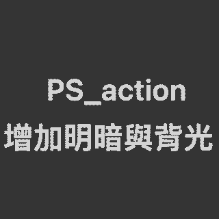 次叔