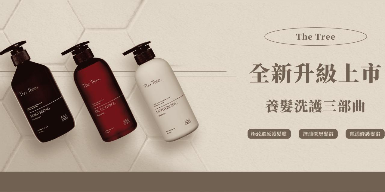 森挪威｜專業養髮領導品牌官方帳號 THE TREE HAIR｜養髮專業三部曲