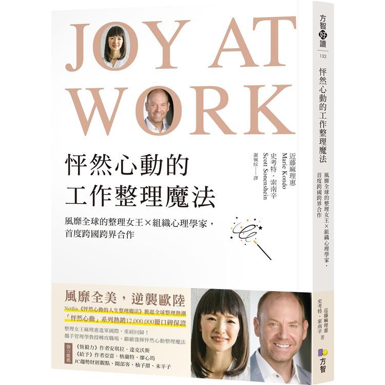 生活‧簡居‧生活