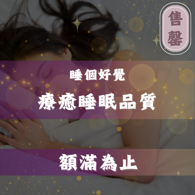 魔法薔薇水晶療癒所｜𝐌𝐚𝐠𝐢𝐜 𝐑𝐨𝐬𝐞 𝐂𝐫𝐲𝐬𝐭𝐚𝐥 𝐑𝐨𝐨𝐦