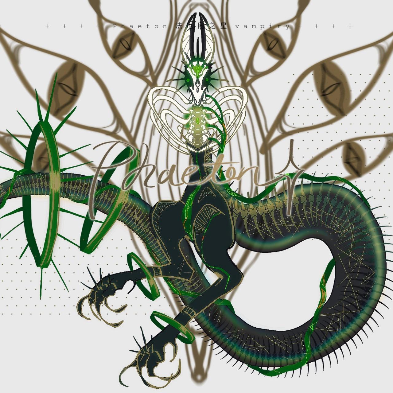 白鴉 vampiry