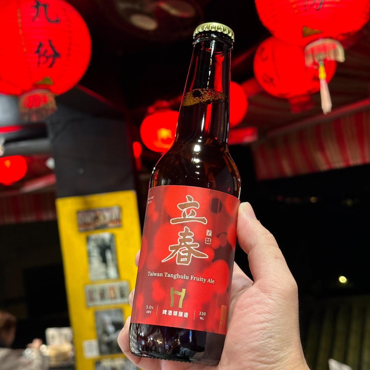 九份街角 Jiufen Jie Jiao