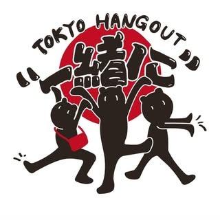 覓蜜基地 Global Act