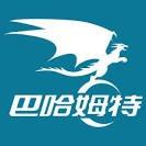 巴哈姆特斯普拉遁專版