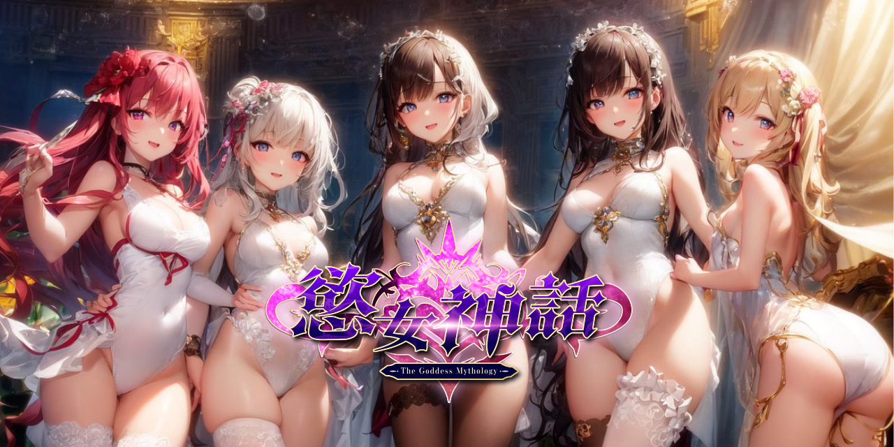 MASOBU 麻涩部｜ 紳士成人遊戲平台 讓女神真實展現在你眼前正面淫戰！