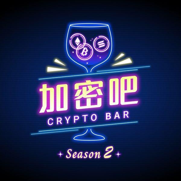 Charlie 黃程郁 加密吧、Crypto City、工具王阿璋