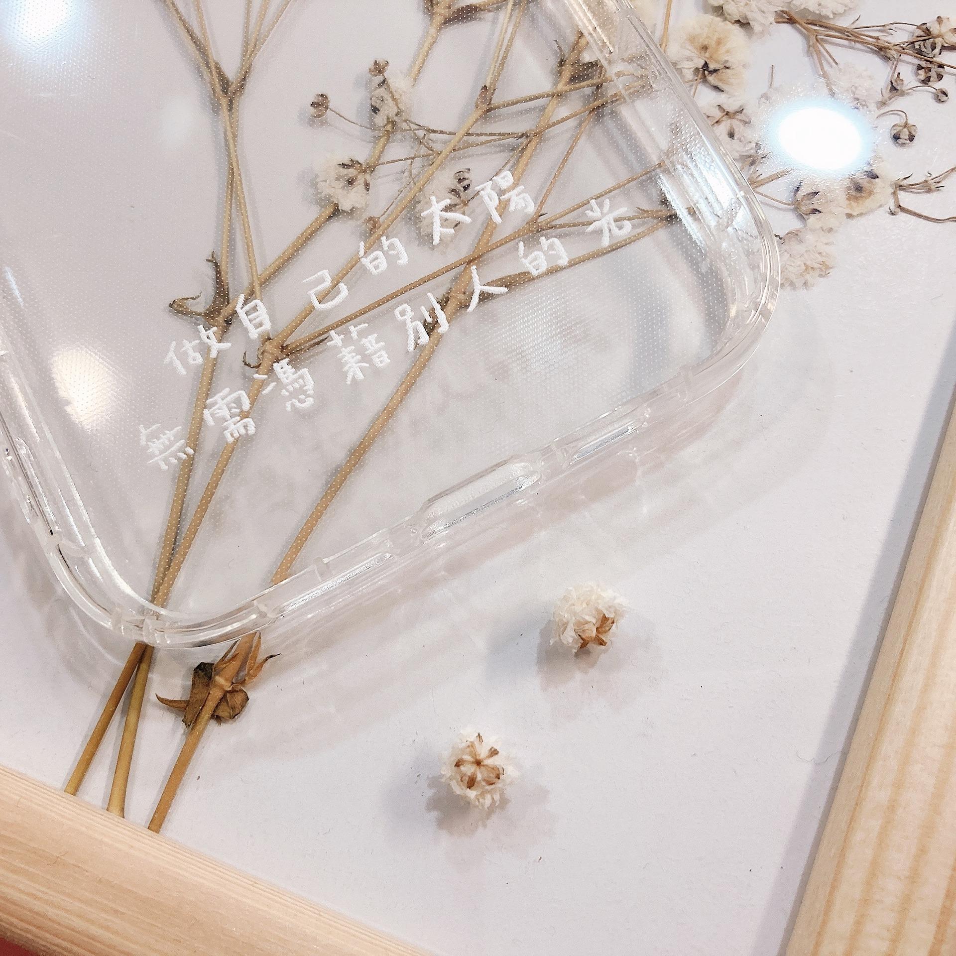 CreASEnse 創感品味 創感品味 手寫字 客製化 禮物 手機殼