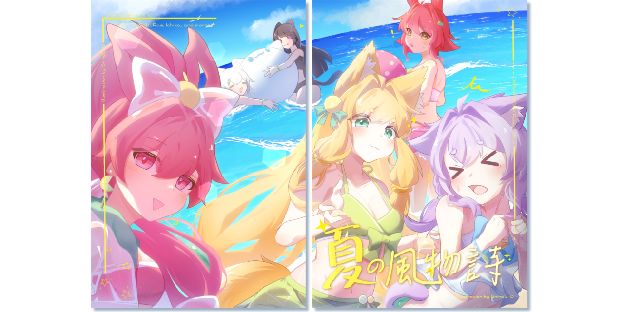 雞塊/嗶雞 同人插畫本《夏之風物詩》