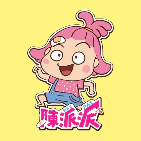 黑潮星樂園-幻奇星劇院
