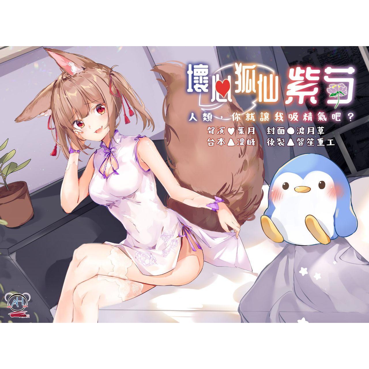 被談聲聆