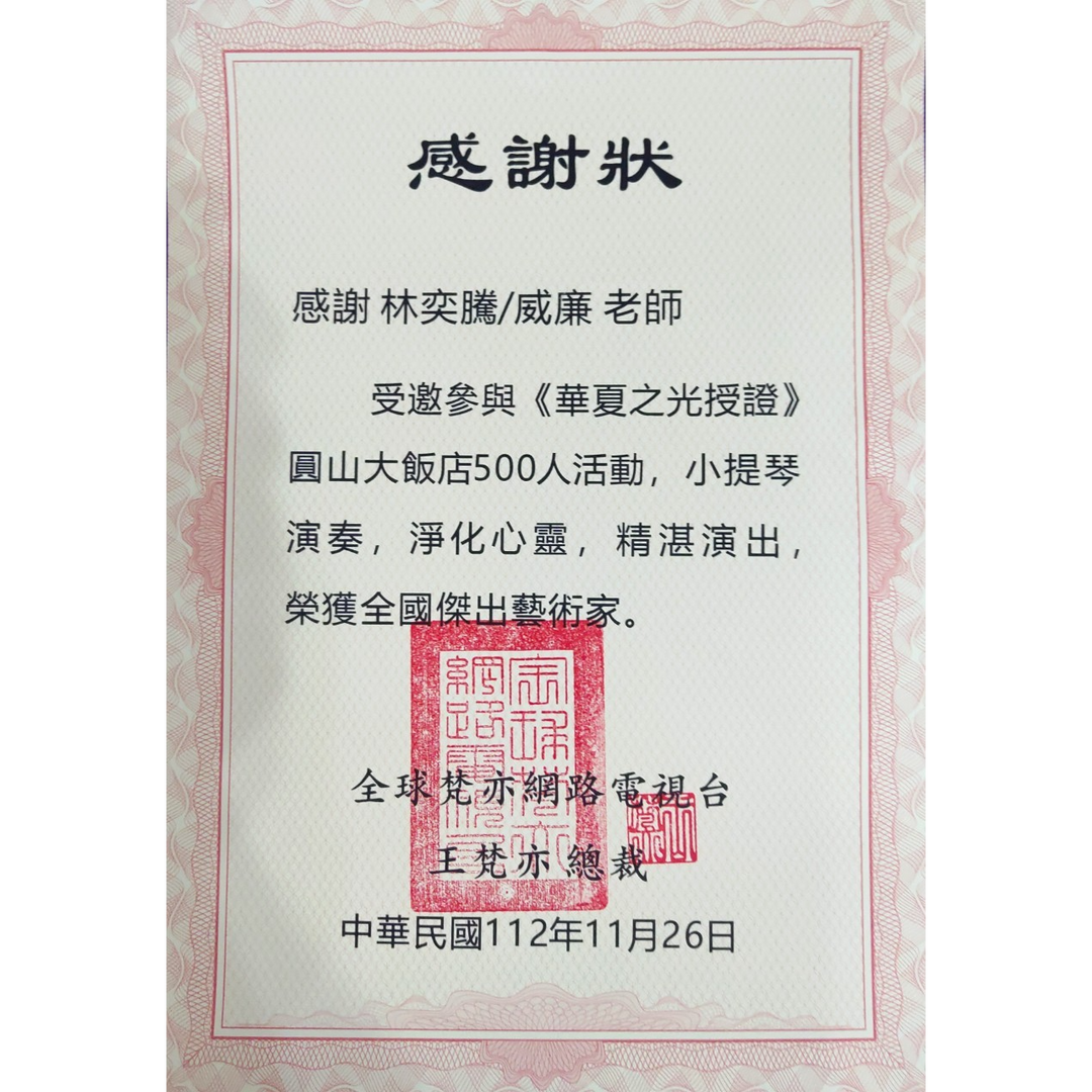 老爹威廉