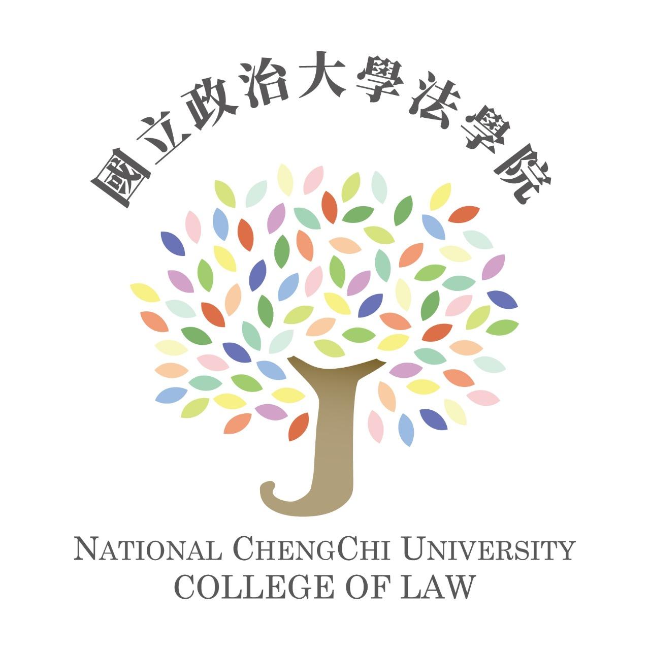 趙學斌律師 國立政治大學法學院