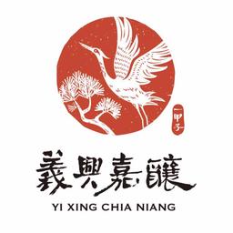 打開嘉義街角館 義興嘉釀